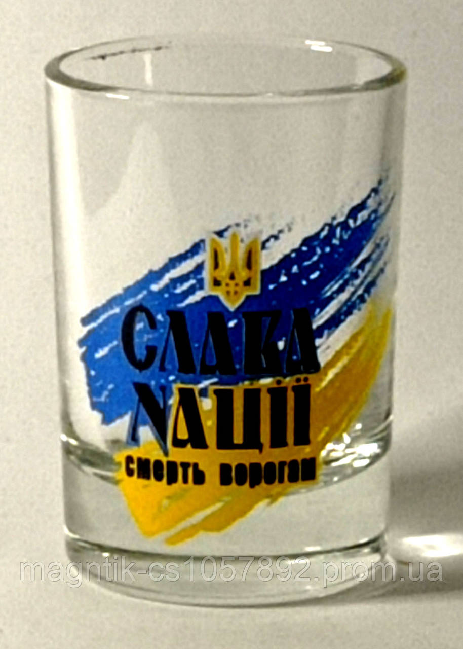 Чарка Слава Нації