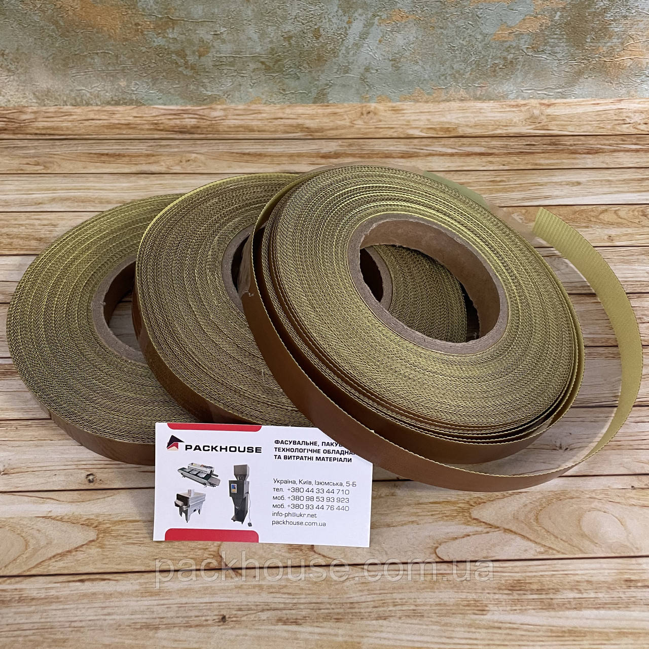 Тефлонова самоклеюча стрічка PTFE7008 0.08*20 мм