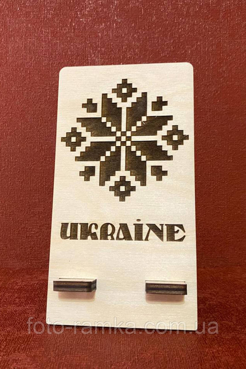 Підставка для телефону Ukraine