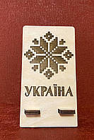 Підставка для телефону Україна