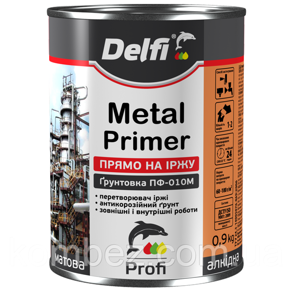 Грунтовка по іржі ПФ-010М, червоно-коричнева "Delfi" - 2,8 кг