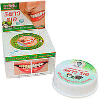Тайская зубная паста с экстрактом Кокоса и гвоздики 25 г. 5 Star 5A (8858993730921)