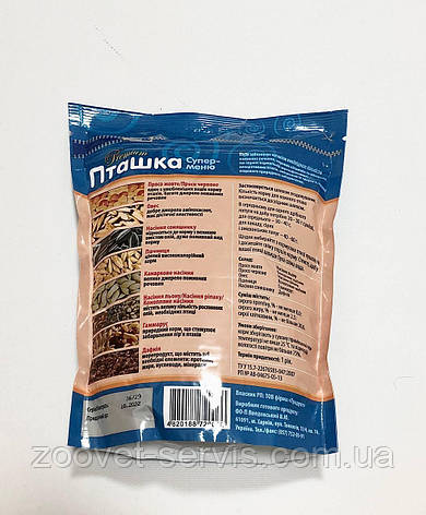 Пташка супер-меню корм для декоративних птахів, 600 г Продукт, фото 2