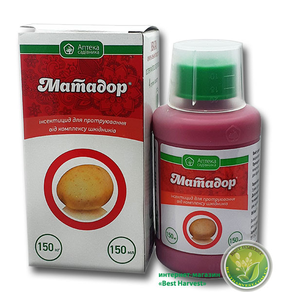 Протравитель «Матадор» 150 мл, оригинал