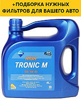 Моторное масло Aral High Tronic M 5W-40 4L