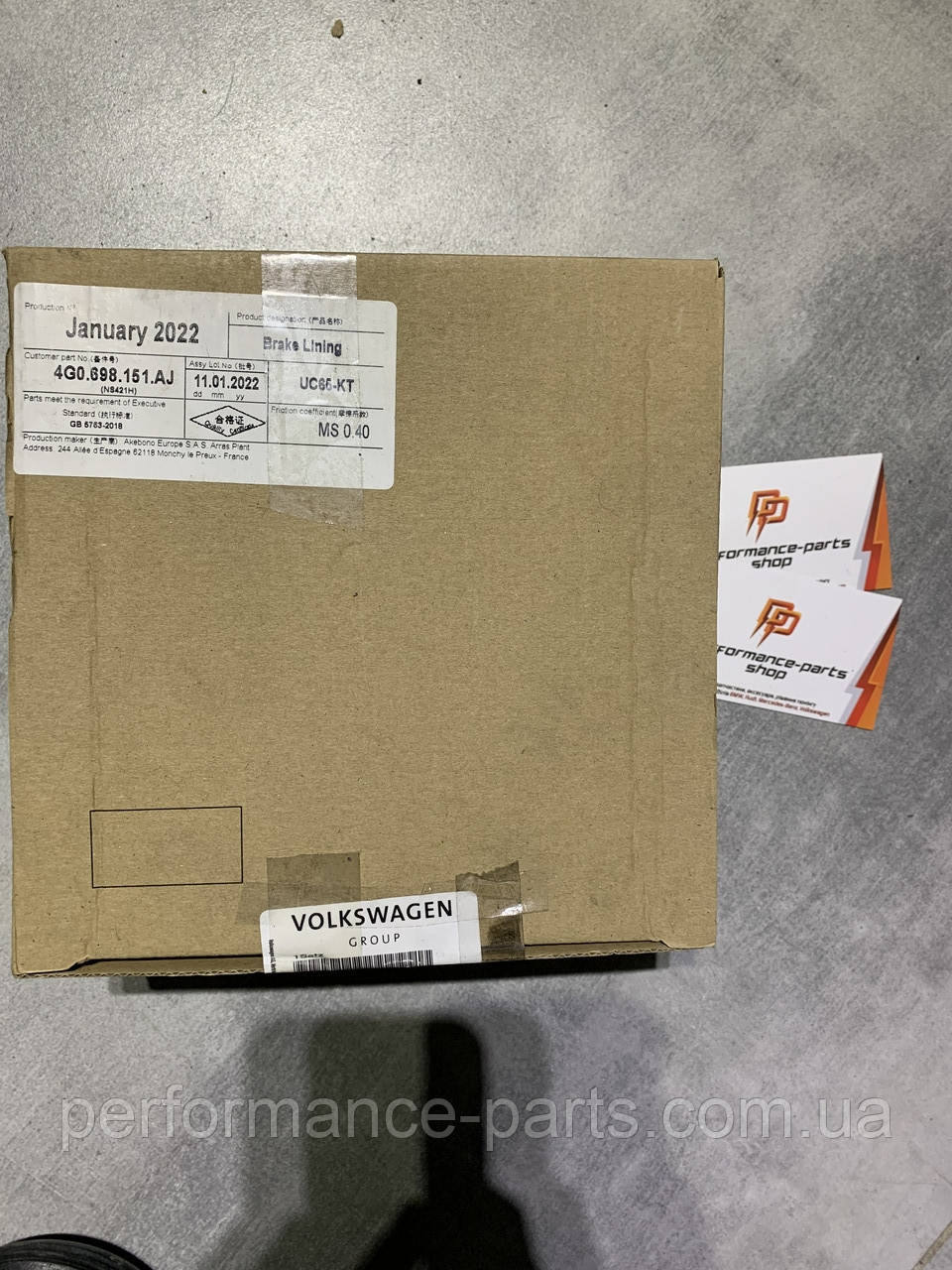 Комплект гальмівних колодок VAG 4G0698151AJ