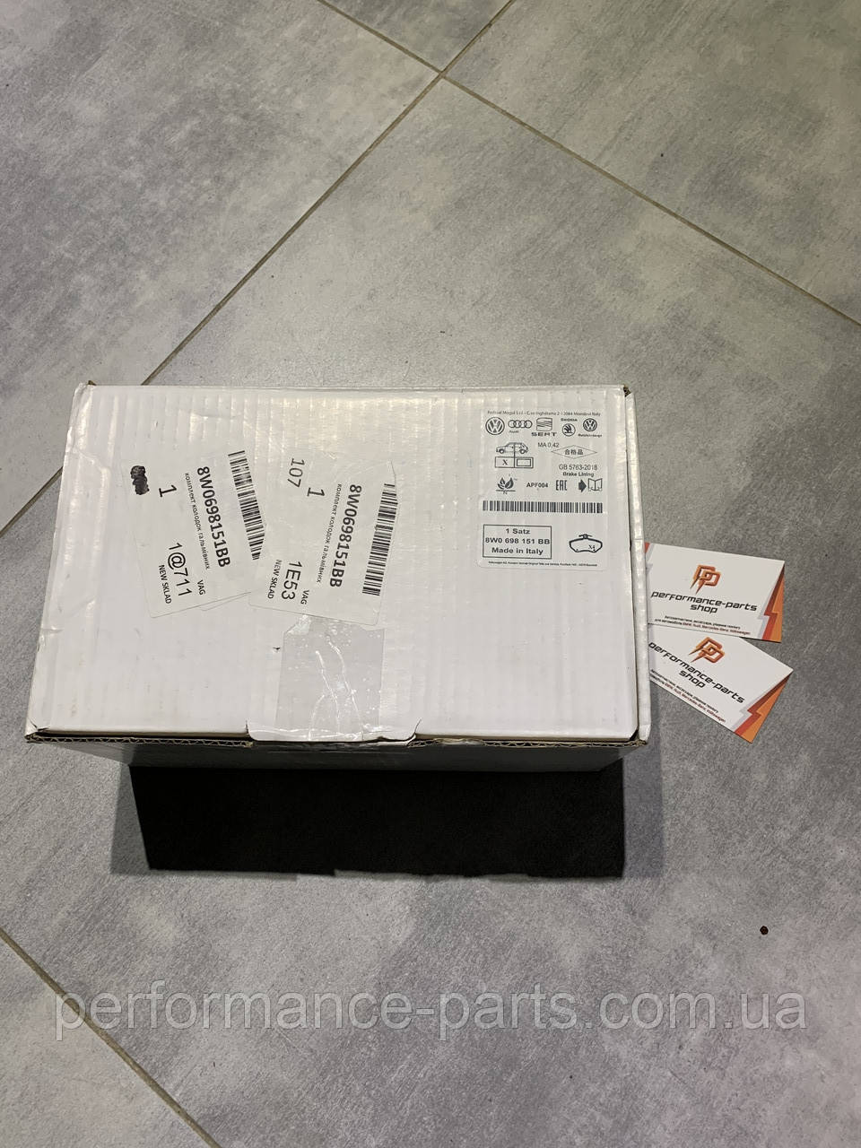 Комплект гальмівних колодок VAG 8W0698151BB