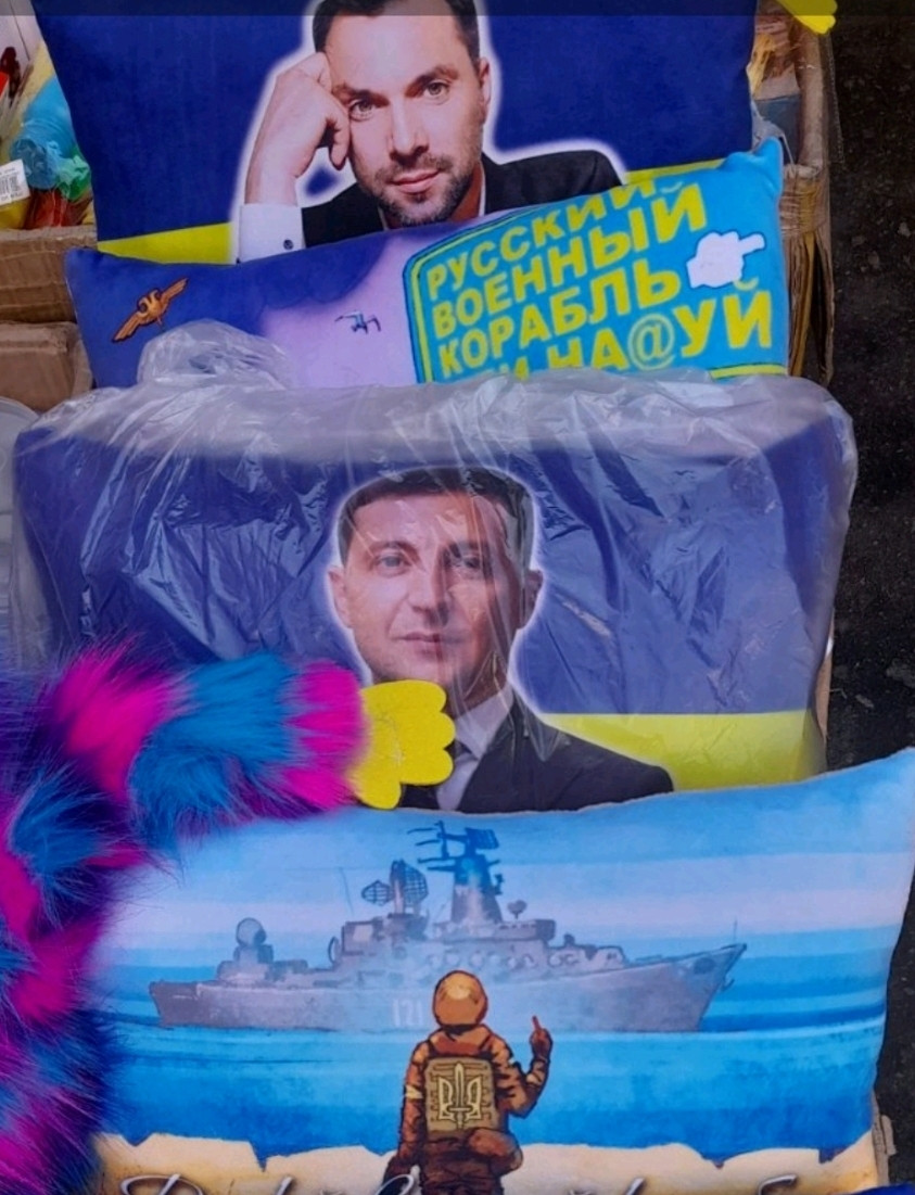 Подушка з Зеленим, Арестовичем Російський корабель розмір 40-26