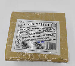 Пластилін художній 0,4кг 10886 Art Master тілесний