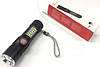 Ліхтар ручний Police SY-1903C-P50+SMD (red, blue, white) zoom + USB заряджання + 5 режимів, фото 3