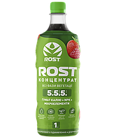 Rost® Концентрат 5.5.5 - 1 л