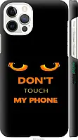 На Apple iPhone 12 Pro Don't touch the phone "4261c-2052-57811"