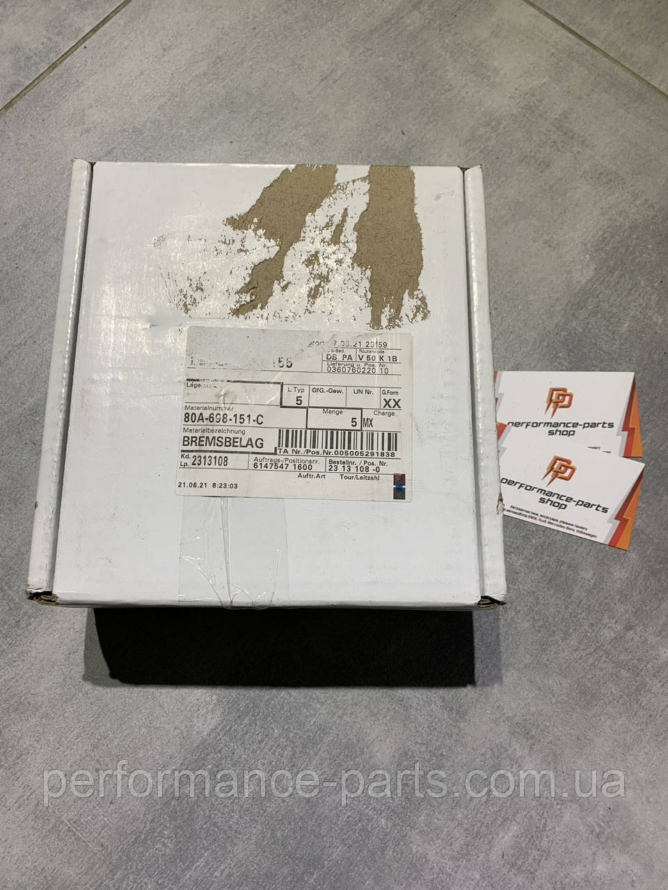 Комплект гальмівних колодок VAG 80A698151C