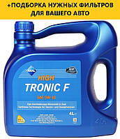 Моторное масло Aral HighTronic F 5W-30 4L