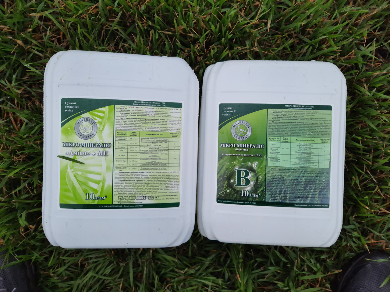 Мікродобриво Мінераліс Зернові. Мікро-Мінераліс Зерновий. Тара 10 л., фото 1