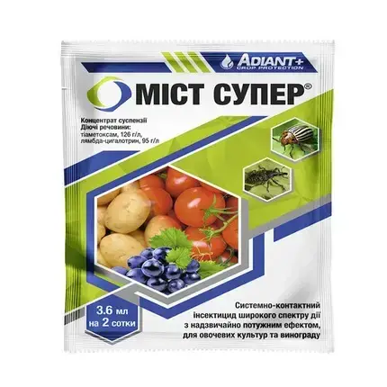 Купить Двухкомпонентный системный инсектицид Мист Супер к.с., 3,6 мл ...