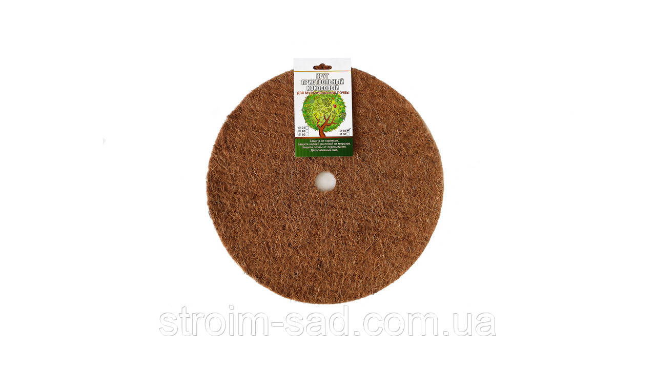 Пристовбурні кола EuroCocos з кокосового волокна діаметр 60 см