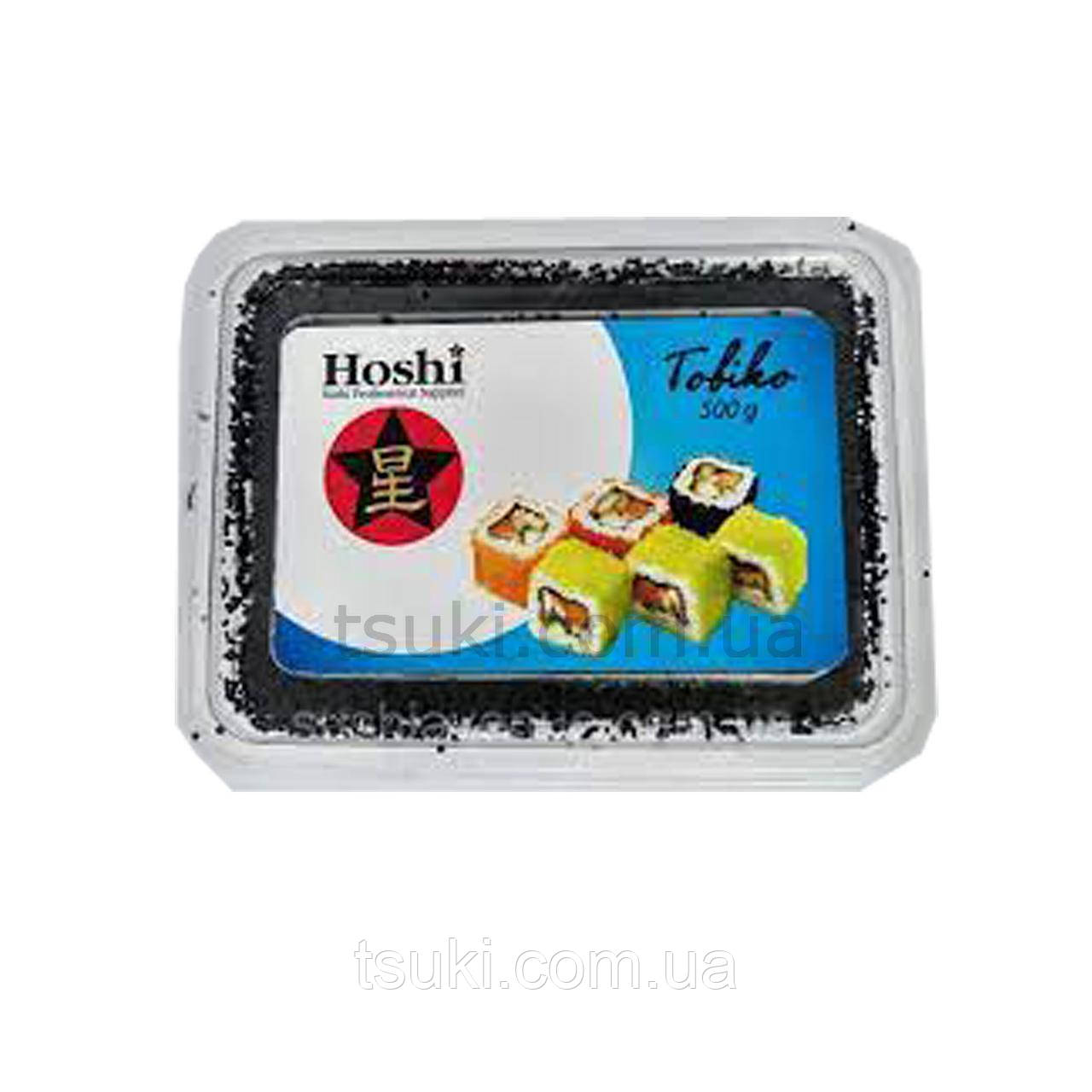 Ікра Тобіко чорна Hoshi 0,5 кг