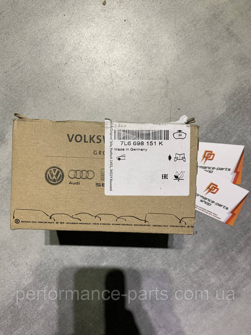 Колодки гальмівні дискові VAG 7L6698151K