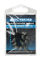Коннектор GC Quick Change Beads S(10шт)