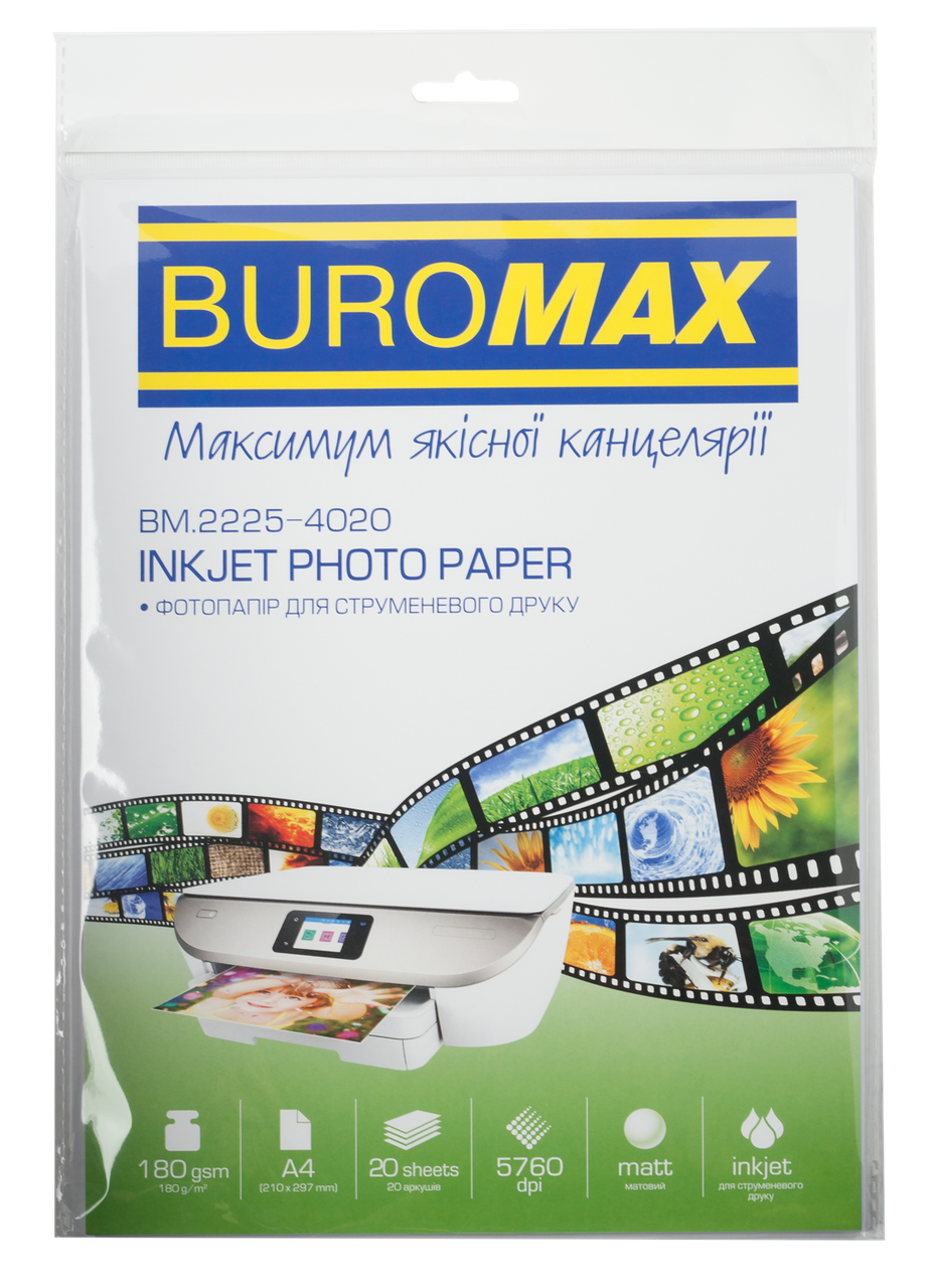 Фотопапір А4, 180г/м2., матовий, 20л. BuroMAX