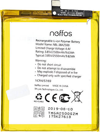 Акумуляторна батарея NBL-38A2500 TP-Link Neffos X1 Lite TP904, фото 2