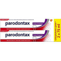 Зубна паста Parodontax "Ультра Очищення" (2шт x 75мл.)