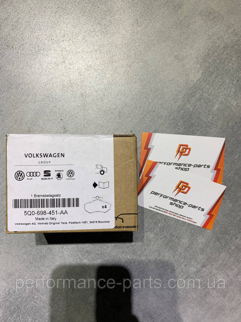 Колодки гальмівні дискові VAG 5Q0698451AA