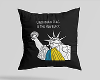 Подушка с дизайном "Ukrainian flag is a new black"