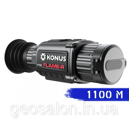 Тепловізор тактичний FLAME-R 2.5x (цифровий, 256х192, виявлення: авто/людина 2500/800м)