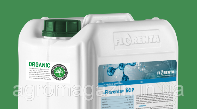 Флорента Бор (10л) мікродобриво