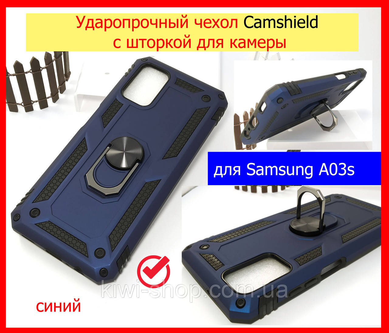 Протиударний чохол для Samsung Galaxy A03s з кільцем
синій, ударостійкий чохол Самсунг А03с із кільцем, фото 1