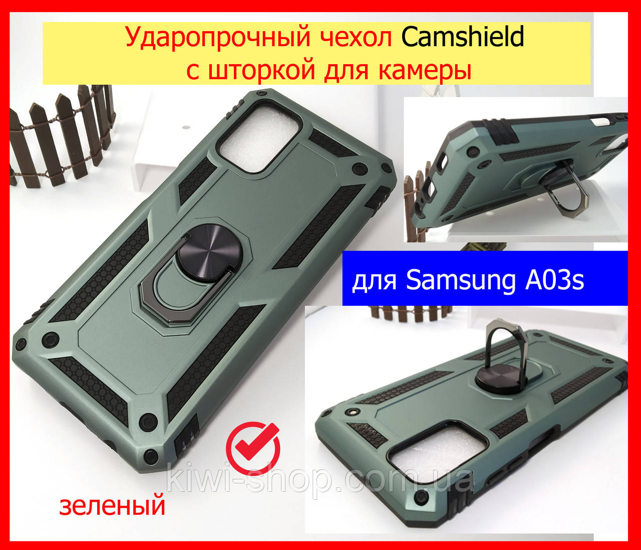Протиударний чохол для Samsung Galaxy A03s зі шторкою зелений, ударостійкий чохол Самсунг А03с із кільцем, фото 1