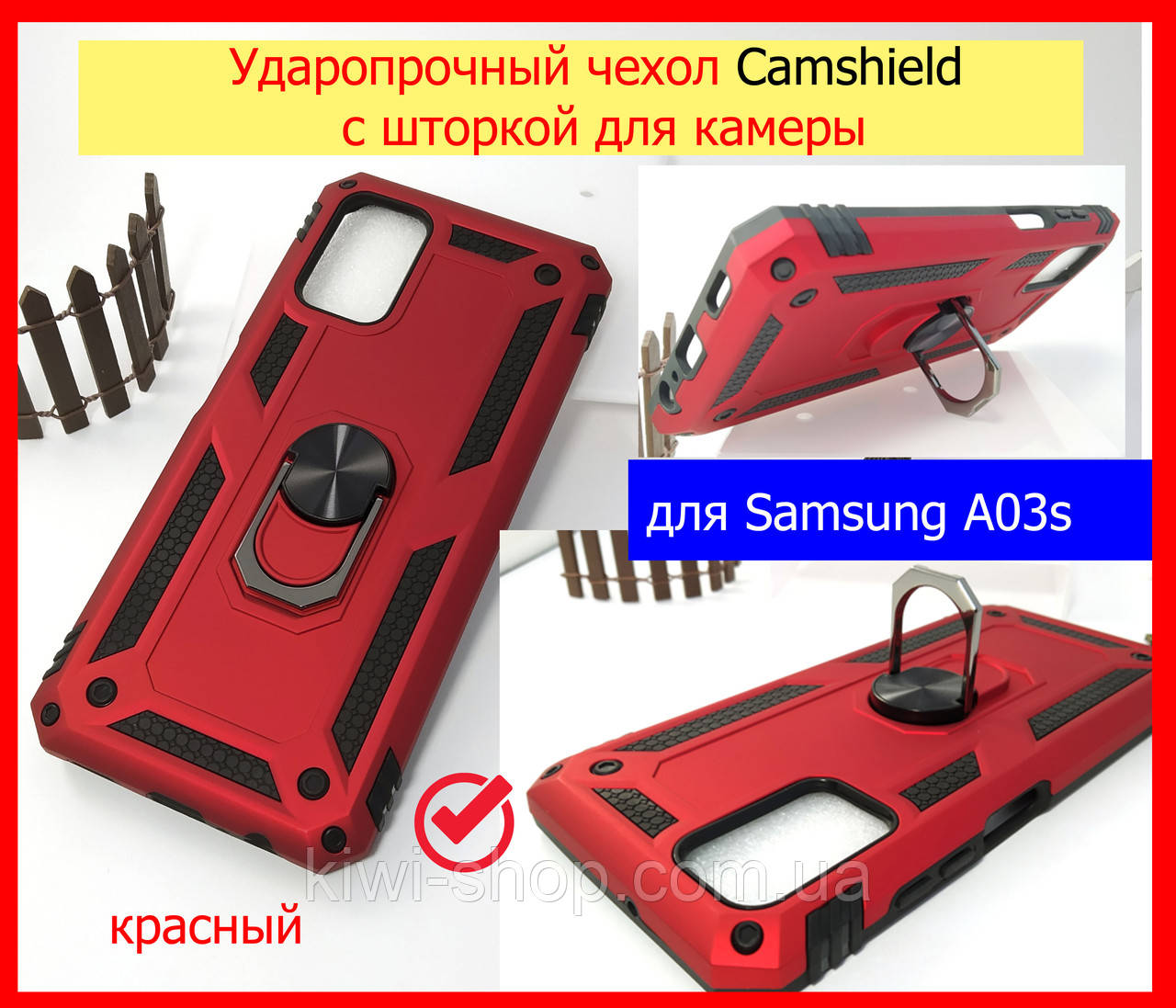 Протиударний чохол для Samsung Galaxy A03s зі шторкою червоний, ударостійкий чохол Самсунг А03с із кільцем, фото 1