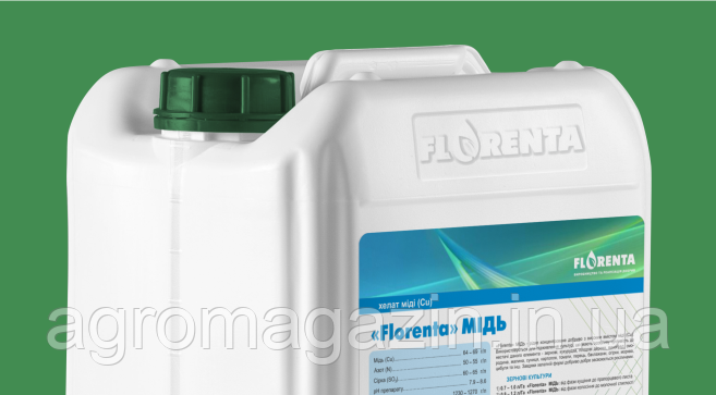 Флорента Мідь (10л) мікродобриво