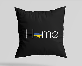 Подушка з дизайном "Home (з Україною)"