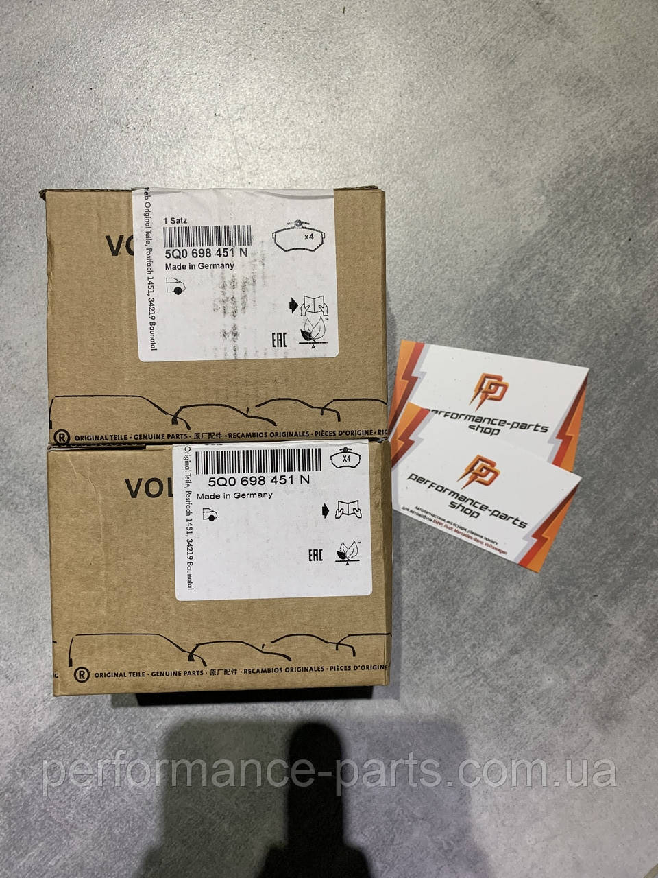Колодки гальмівні дискові VAG 5Q0698451N