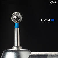 Діамантовий бір BR-34. Куляста (кулька) (ISO 001/035), синій