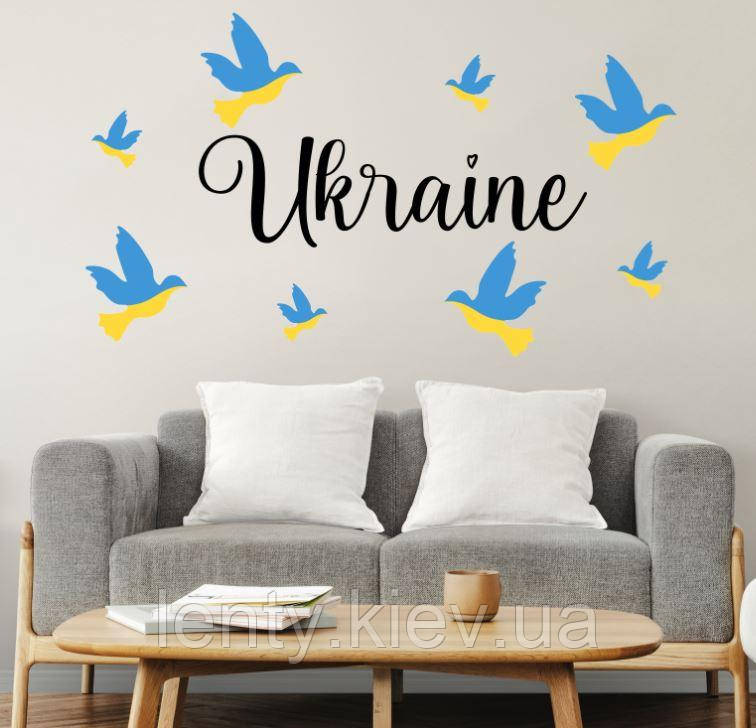 Інтер'єрна наклейка на стіну "Ukraine + українські птахи" 83х25см + 25х21см + 12х11см (чорний оракал + пташки)