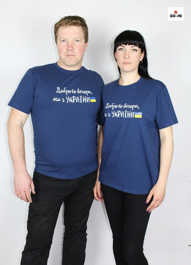 Футболка мужская доброго вечера патриотическая трикотажная летняя синяя 48-56р