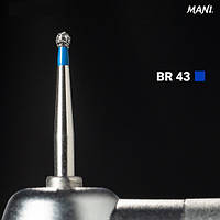 Алмазный бор BR-43. Шаровидный (шарик) (ISO 001/013), синий