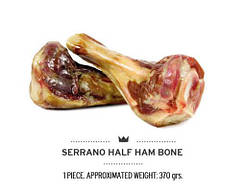 М'яка кістка для собак малих і середніх порід SERRANO HALF HAM BONE FOR SMALL AND MEDIM BREEDS, 350 г