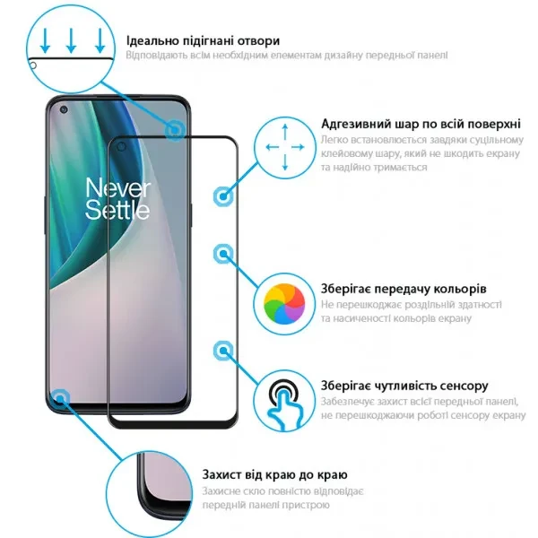 Захисне скло Global Full Glue для OnePlus Nord N10 Black (1283126513459)