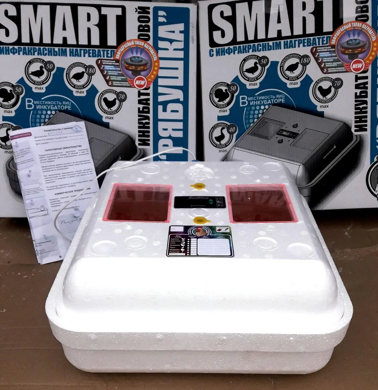 Інкубатор для яєць автоматичний з модулем для перевороту Рябушка Smart turbo 48 з цифровим терморегулятором