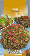 Салат листовой Лоло Росса 1г SeedEra