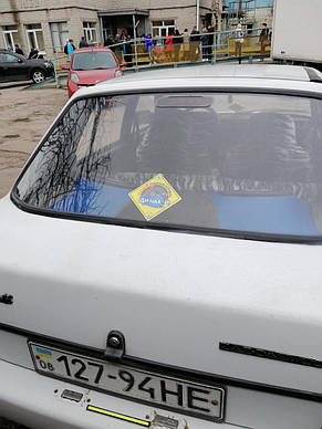 Наклейка Герб Україні Жовто-блакитний, фото 3