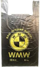 Пакети WWW 40+18х60см сині, чорні 50шт