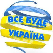 Ми відновили роботу - товар є в наявності
