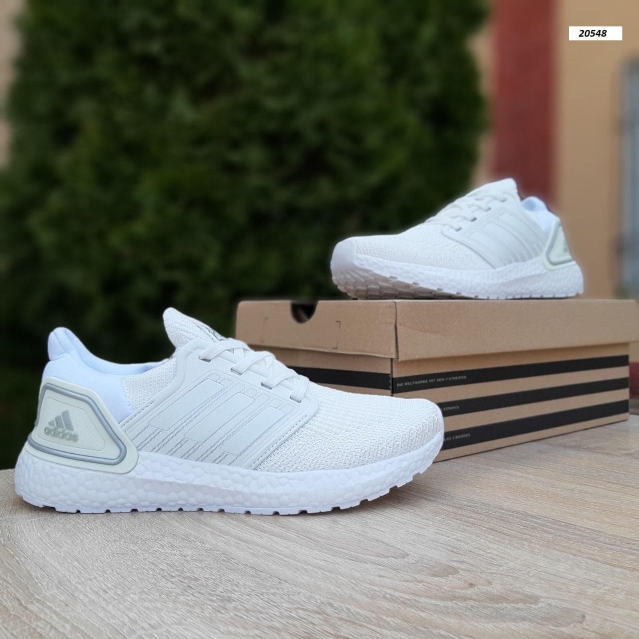 Adidas av 2025