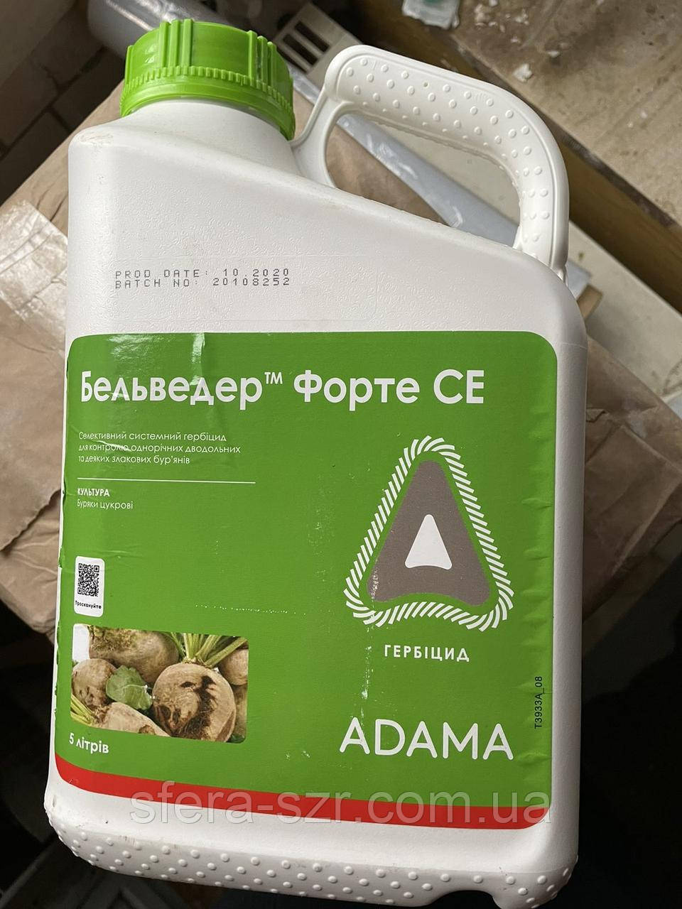 Гербіцид Бельведер Форте (5 л) аналог Бетал Макс Про. На буряк